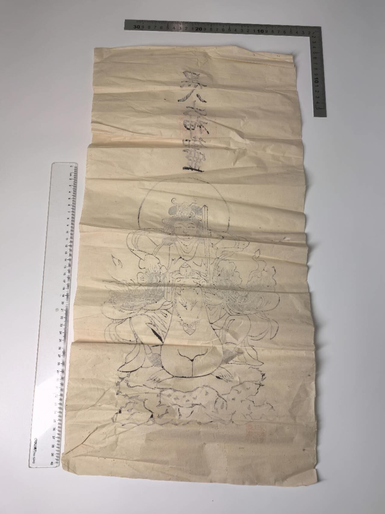 小驴勋章奖章收藏2月22日周日晚六点拍卖（珍爱和平，收藏战争，铭记历史，勿忘国耻，忠党爱国。有偿代拍，送拍规则在简介最后，参拍须阅读规则后再参拍，关系到运费包装发货时效真假辨别等关键信息，拍卖时不再发原图，看大图店主微信码在拍卖店铺介绍里） 日式毛笔画