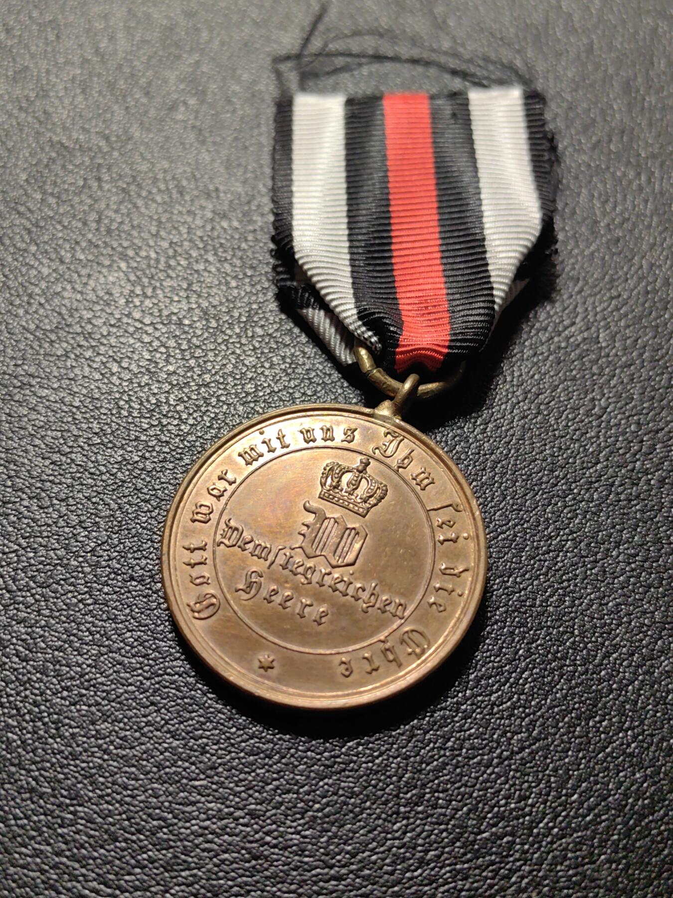 靖甫拍卖第五场 普鲁士普法战争奖章