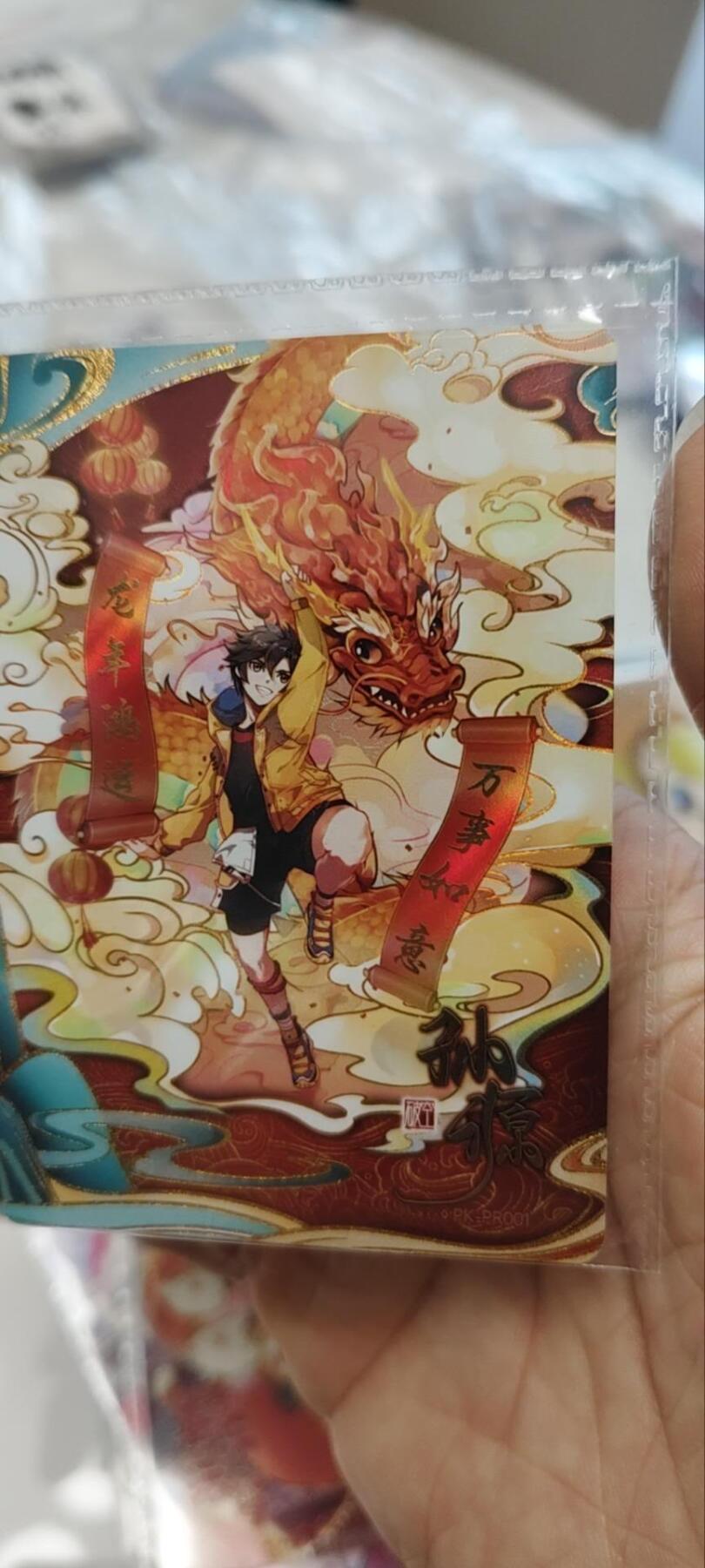 秋原瞳的小店第三十六期（年终大促3/3.敬请期待，大家先过年吧，来年再会）