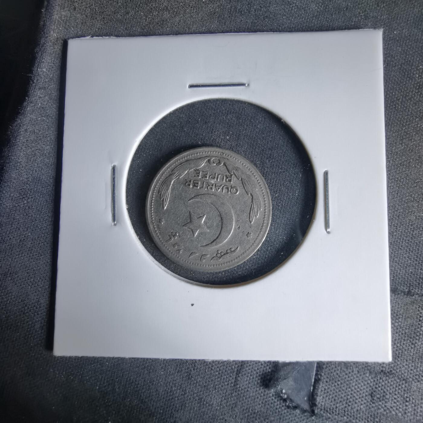 沼泽如烟--第999场 巴基斯坦1951年四分之一卢比