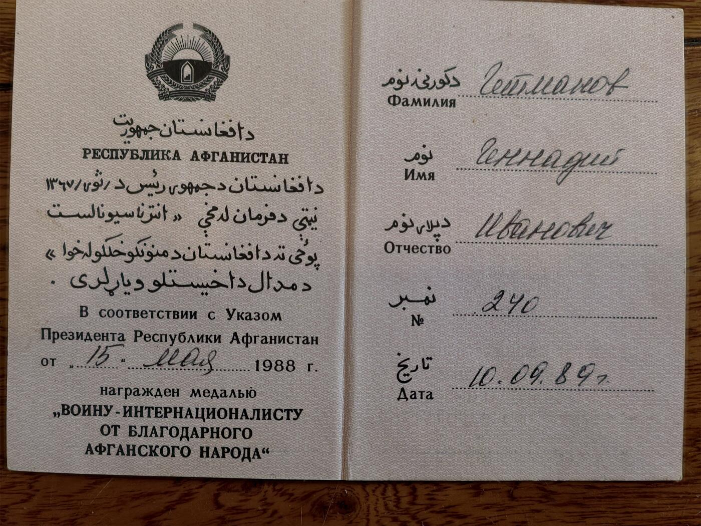 凯旋世界勋赏（持续上新中）（第22期新年大拍）（欢迎送拍）（对拍品有疑问请询问客服，不接受到手刀，出价默认拍品品相。请认真阅读拍卖规则！出价默认已认可！）（收到货请录制开箱视频，无视频概不处理问题。）