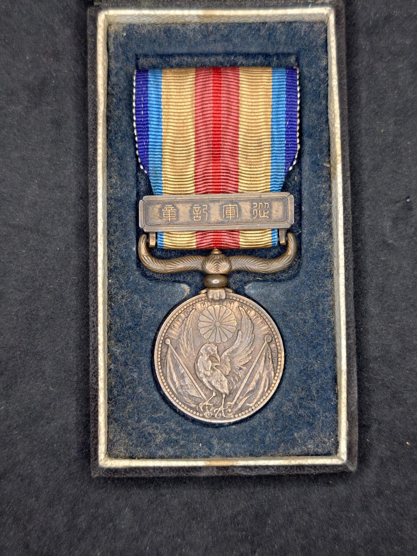 凯旋世界勋赏（持续上新中）（第22期新年大拍）（欢迎送拍）（对拍品有疑问请询问客服，不接受到手刀，出价默认拍品品相。请认真阅读拍卖规则！出价默认已认可！）（收到货请录制开箱视频，无视频概不处理问题。）