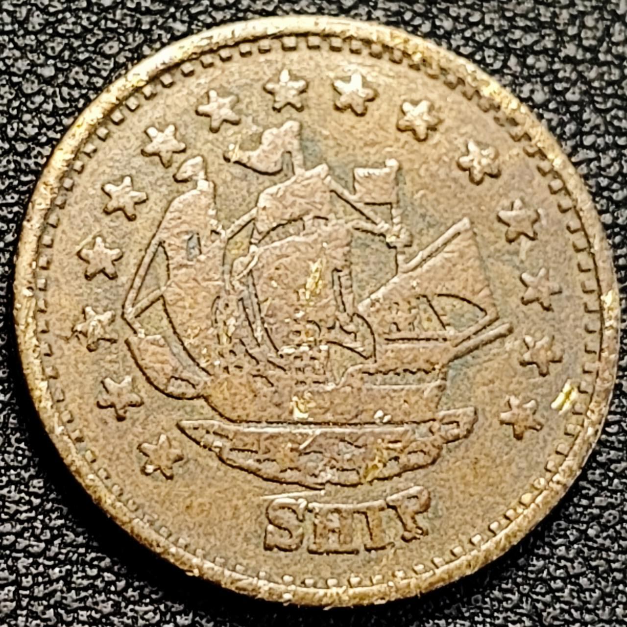 泉币菌-第194场- 新年快乐 新年第二场 本场拍品多 请提前出价 。