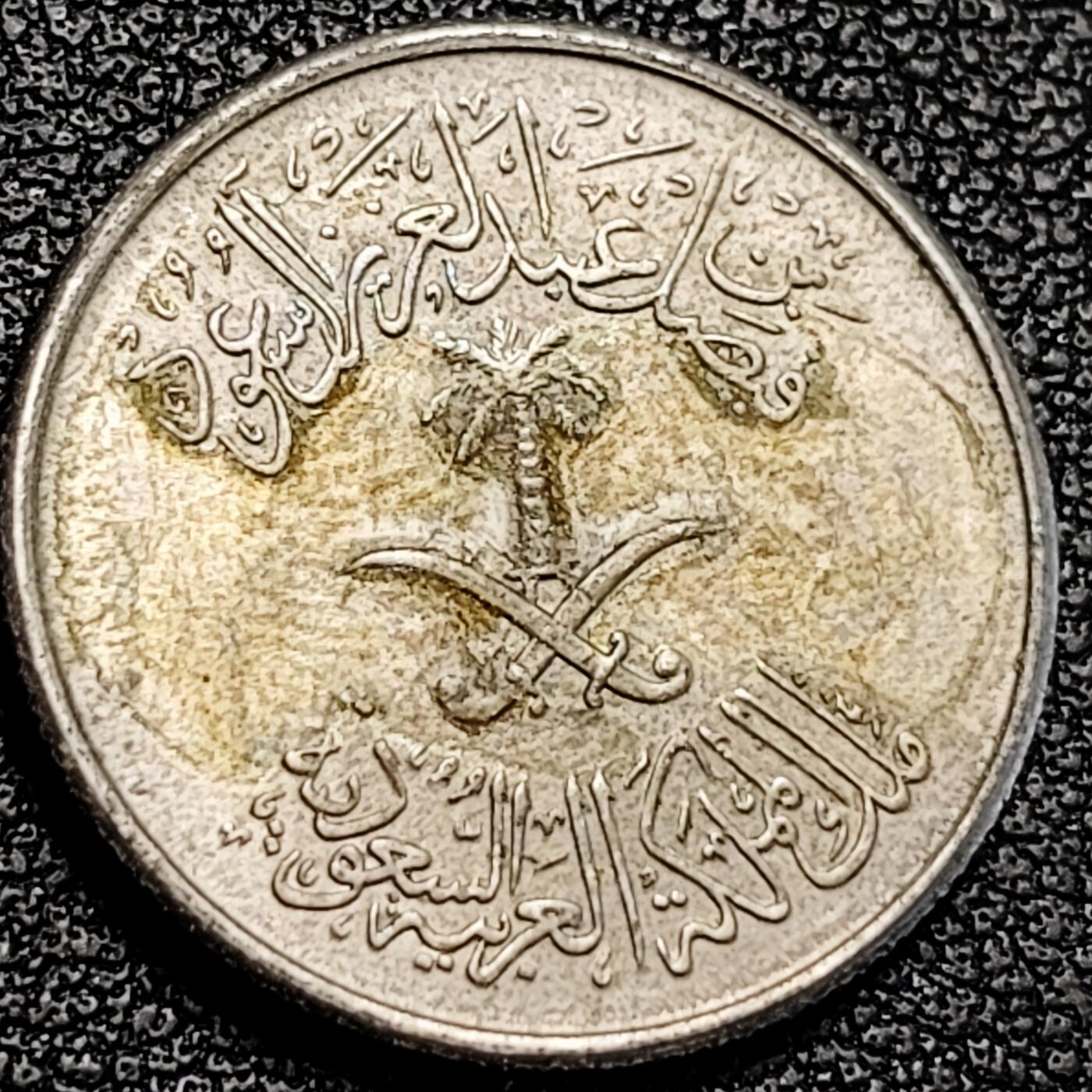 泉币菌-第194场- 新年快乐 新年第二场 本场拍品多 请提前出价 。