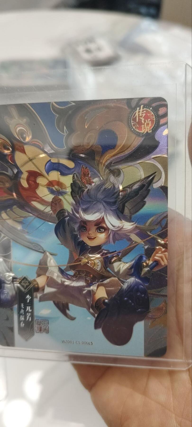 秋原瞳的小店第三十六期（年终大促3/3.敬请期待，大家先过年吧，来年再会）