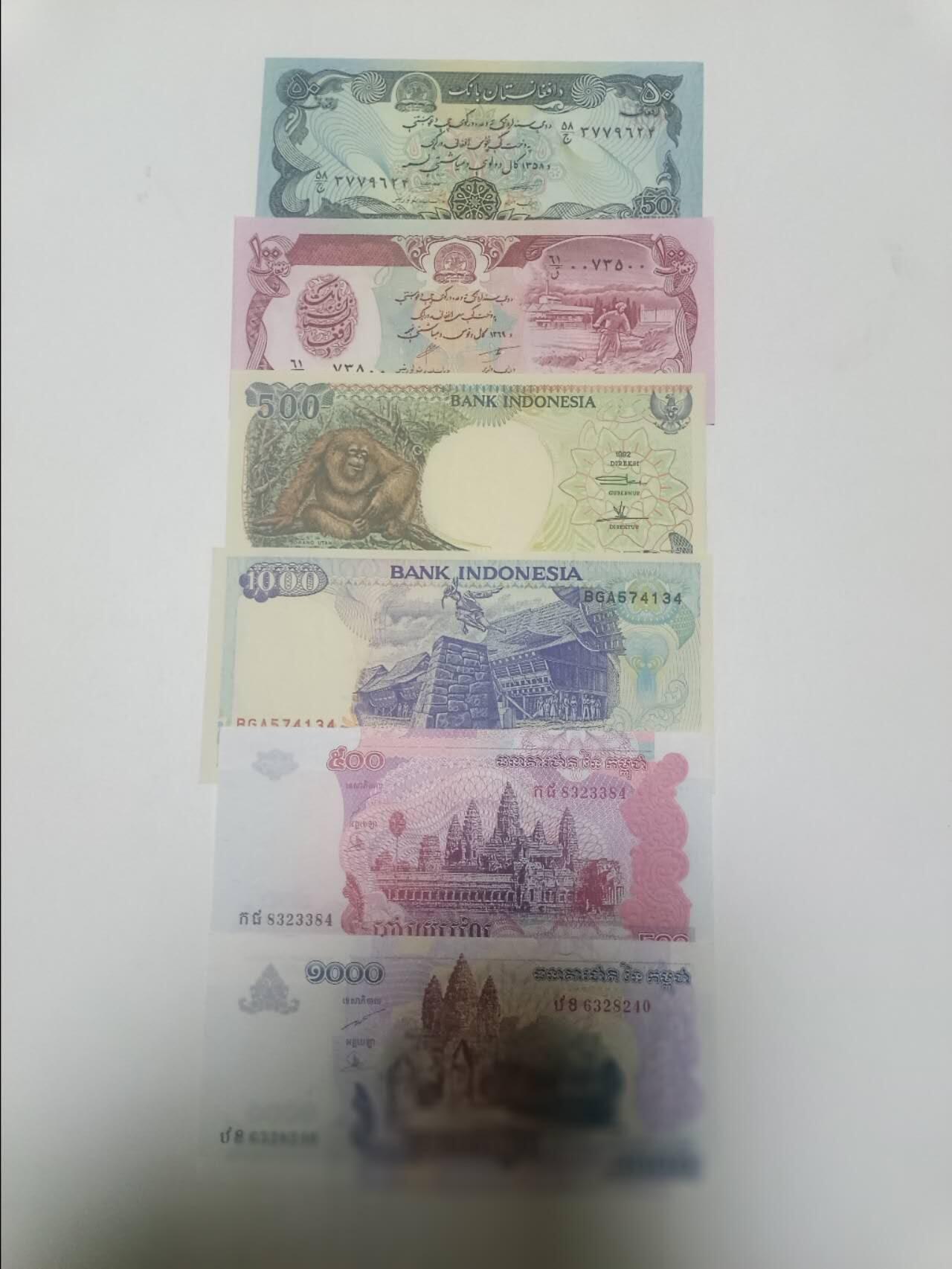 【20260221】非全新纸币和硬币第338场 外国6张纸币