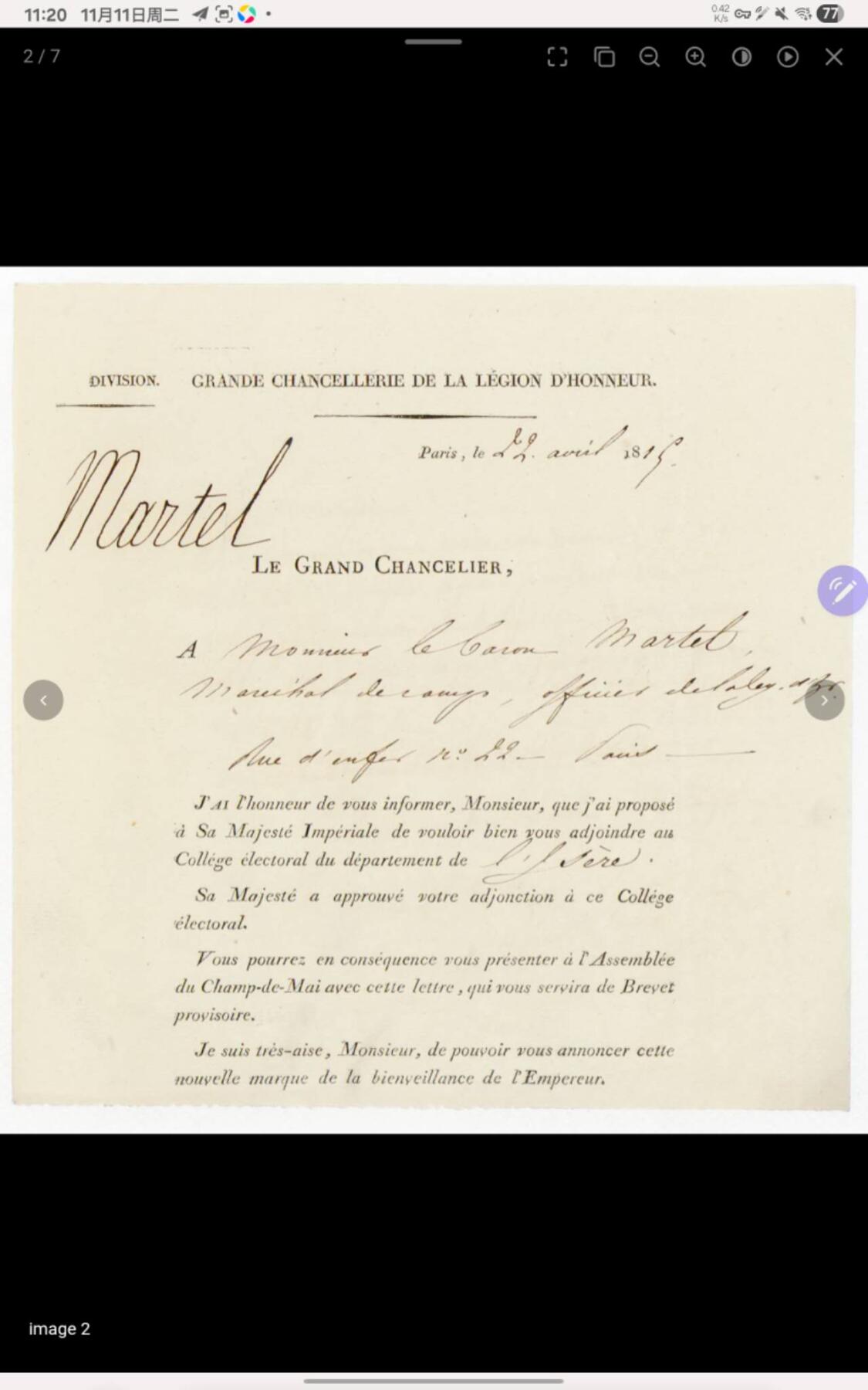 凯旋世界勋赏（持续上新中）（第22期新年大拍）（欢迎送拍）（对拍品有疑问请询问客服，不接受到手刀，出价默认拍品品相。请认真阅读拍卖规则！出价默认已认可！）（收到货请录制开箱视频，无视频概不处理问题。）