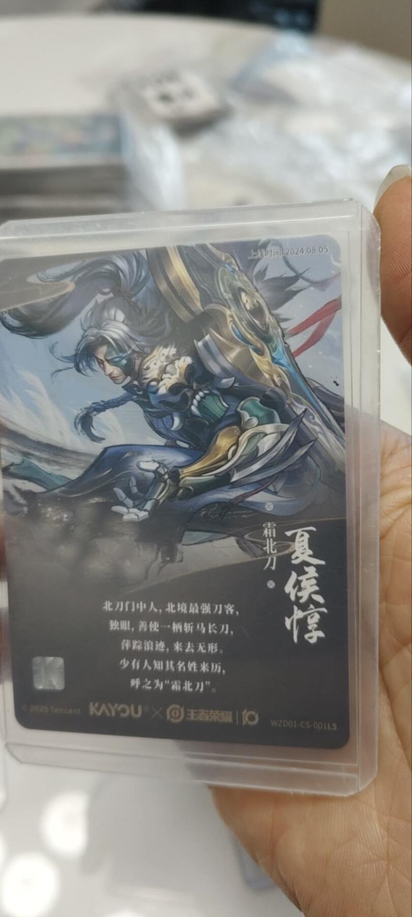 秋原瞳的小店第三十六期（年终大促3/3.敬请期待，大家先过年吧，来年再会）