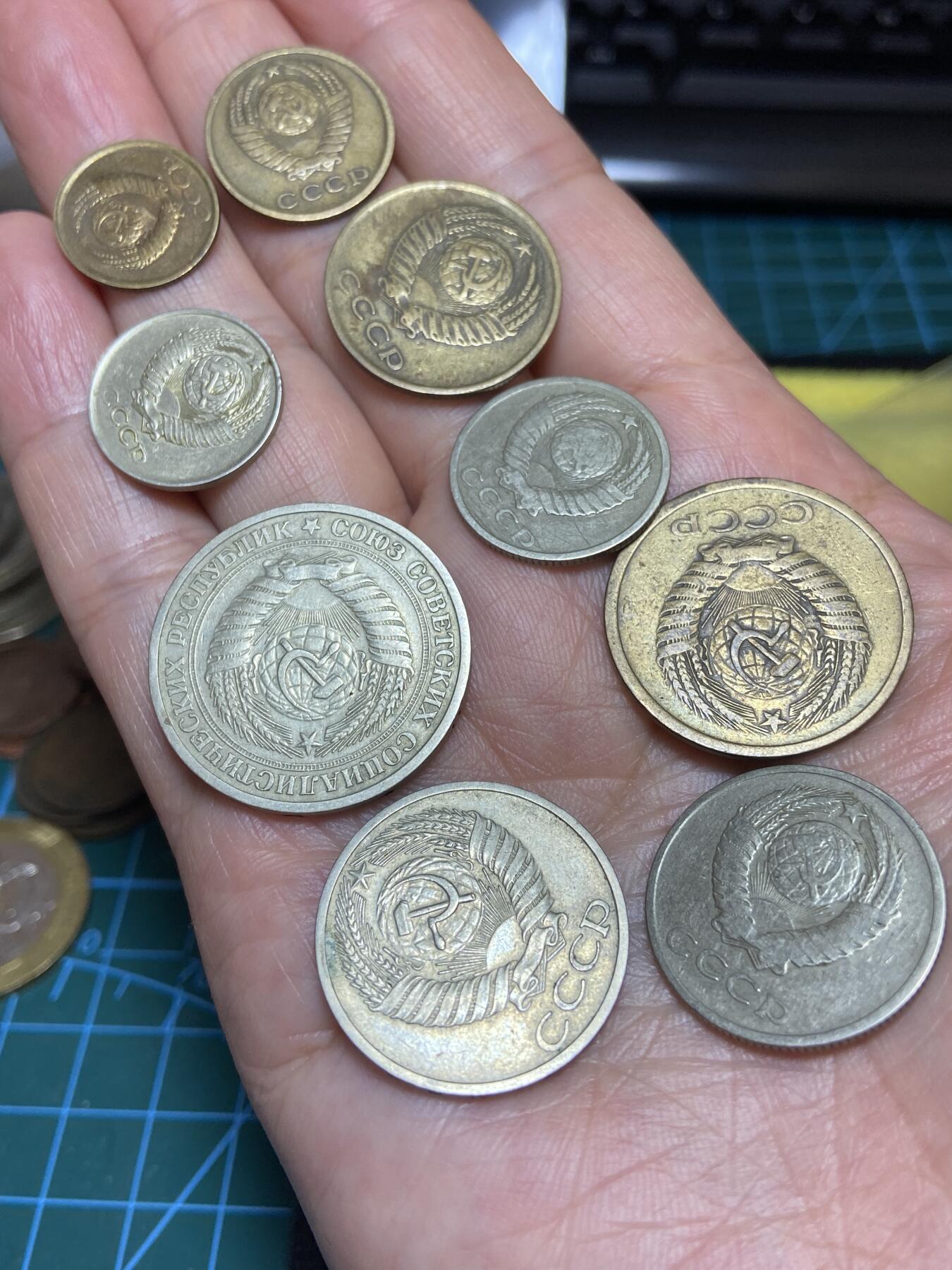 2026年第二十八场(总第一百九十七场）新春初七特拍场(佣金3%最低1元) 前苏联9枚全套套币