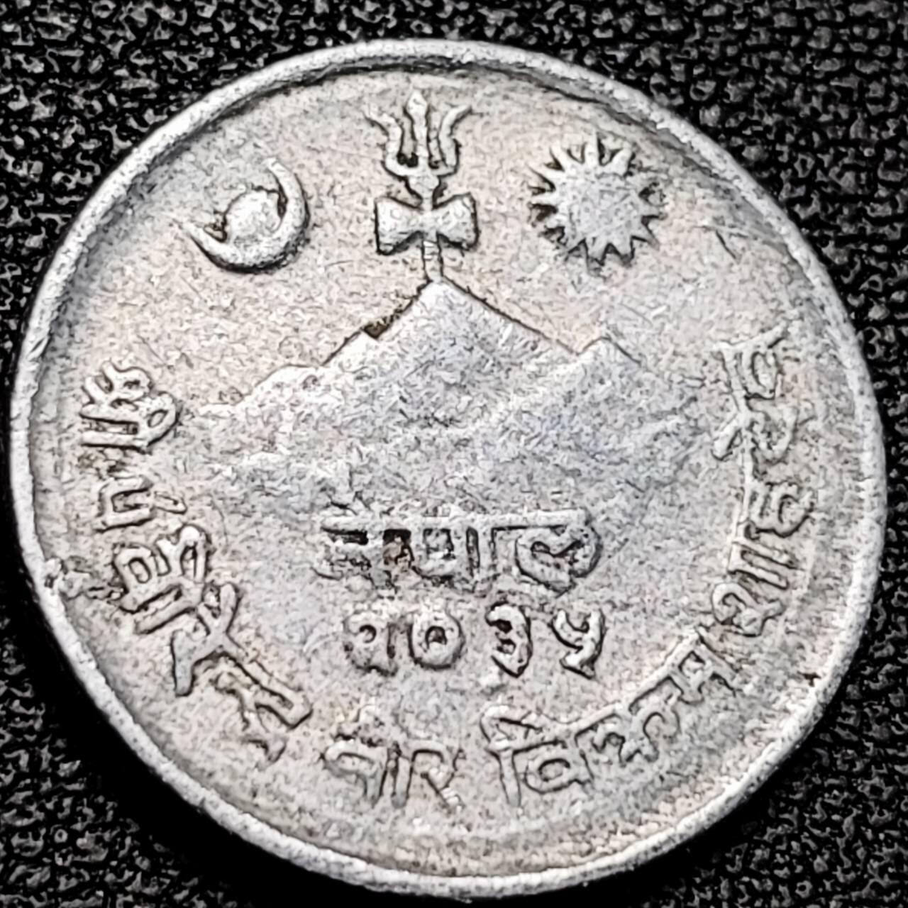 泉币菌-第193场- 新年第一场 新年快乐 本场拍品多 请提前出价 牦牛 尼泊尔5派沙硬币 70年代 20.5MM 