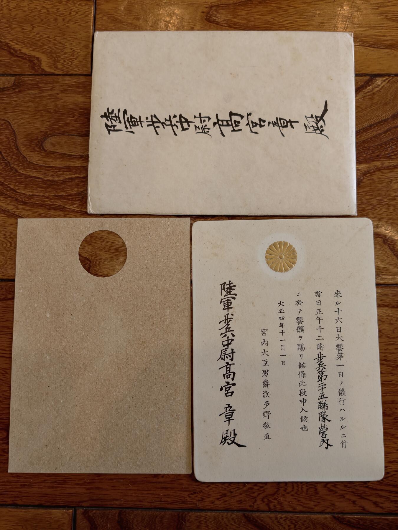 凯旋世界勋赏（持续上新中）（第22期新年大拍）（欢迎送拍）（对拍品有疑问请询问客服，不接受到手刀，出价默认拍品品相。请认真阅读拍卖规则！出价默认已认可！）（收到货请录制开箱视频，无视频概不处理问题。）