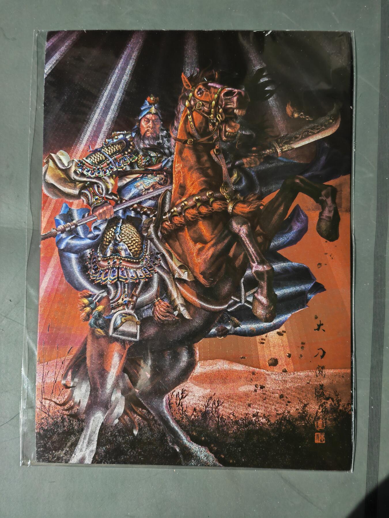 阳大大卡牌拍卖第101期（持续收拍品，周六晚上九点截拍，进群福利早知道） 【A4粗闪大卡】承匠 张墨一 A4大卡 粗闪 梁山五虎将5张 水浒画集下册特典 错过难寻