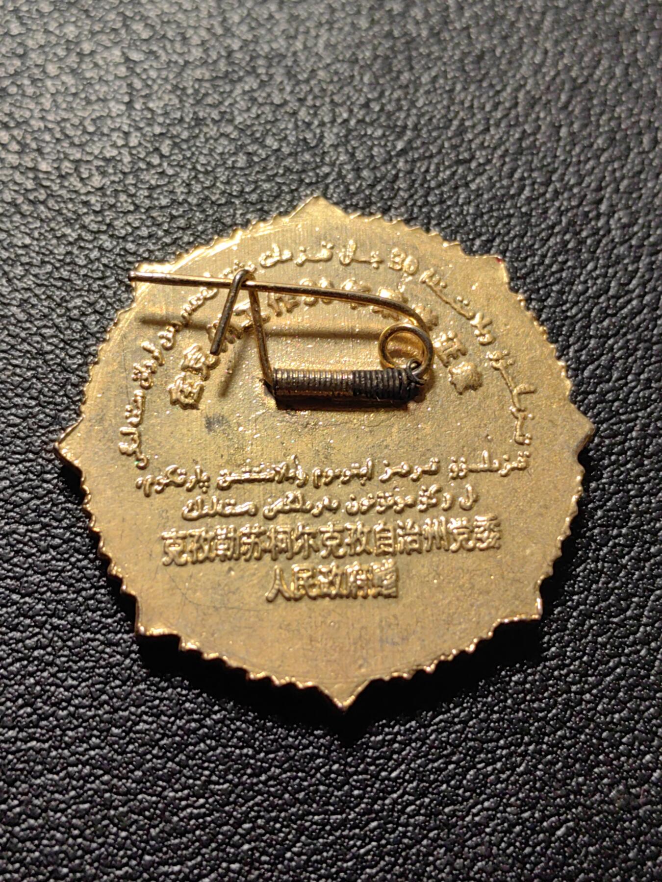 靖甫拍卖第五场