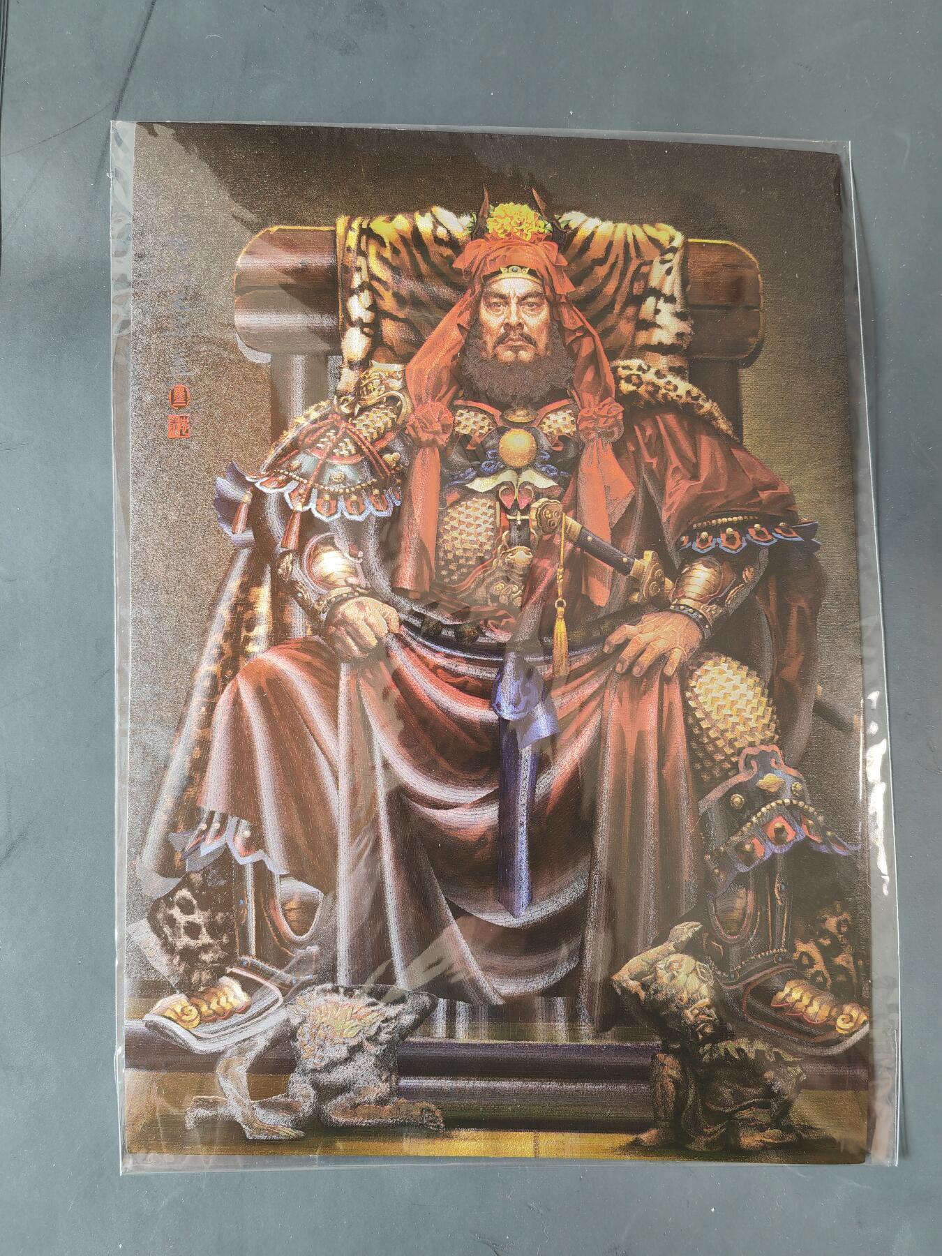 阳大大卡牌拍卖第101期（持续收拍品，周六晚上九点截拍，进群福利早知道） 【A4粗闪大卡】承匠 张墨一 A4大卡 粗闪 晁盖 水浒画集下册特典 错过难寻