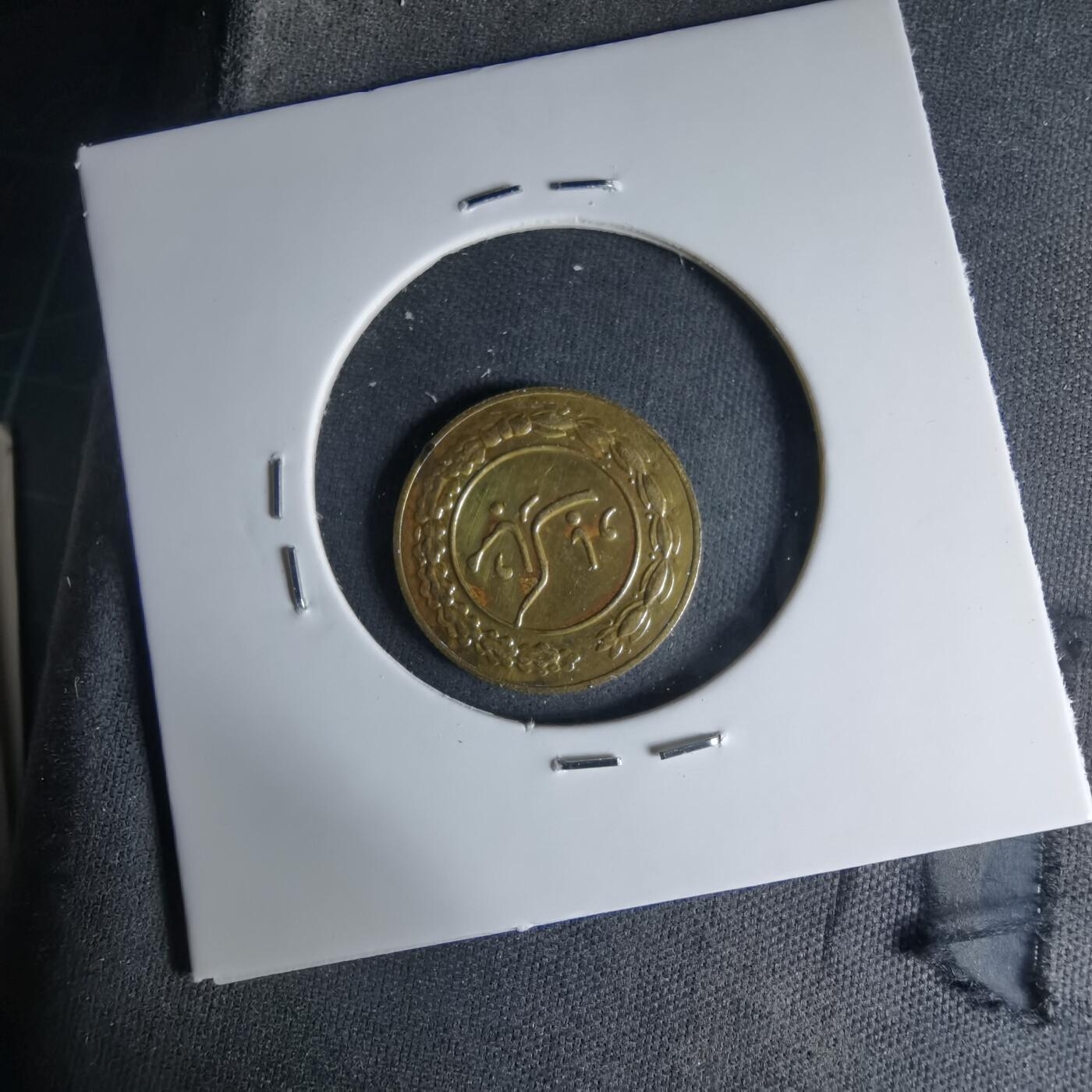 沼泽如烟--第999场 伊朗代币