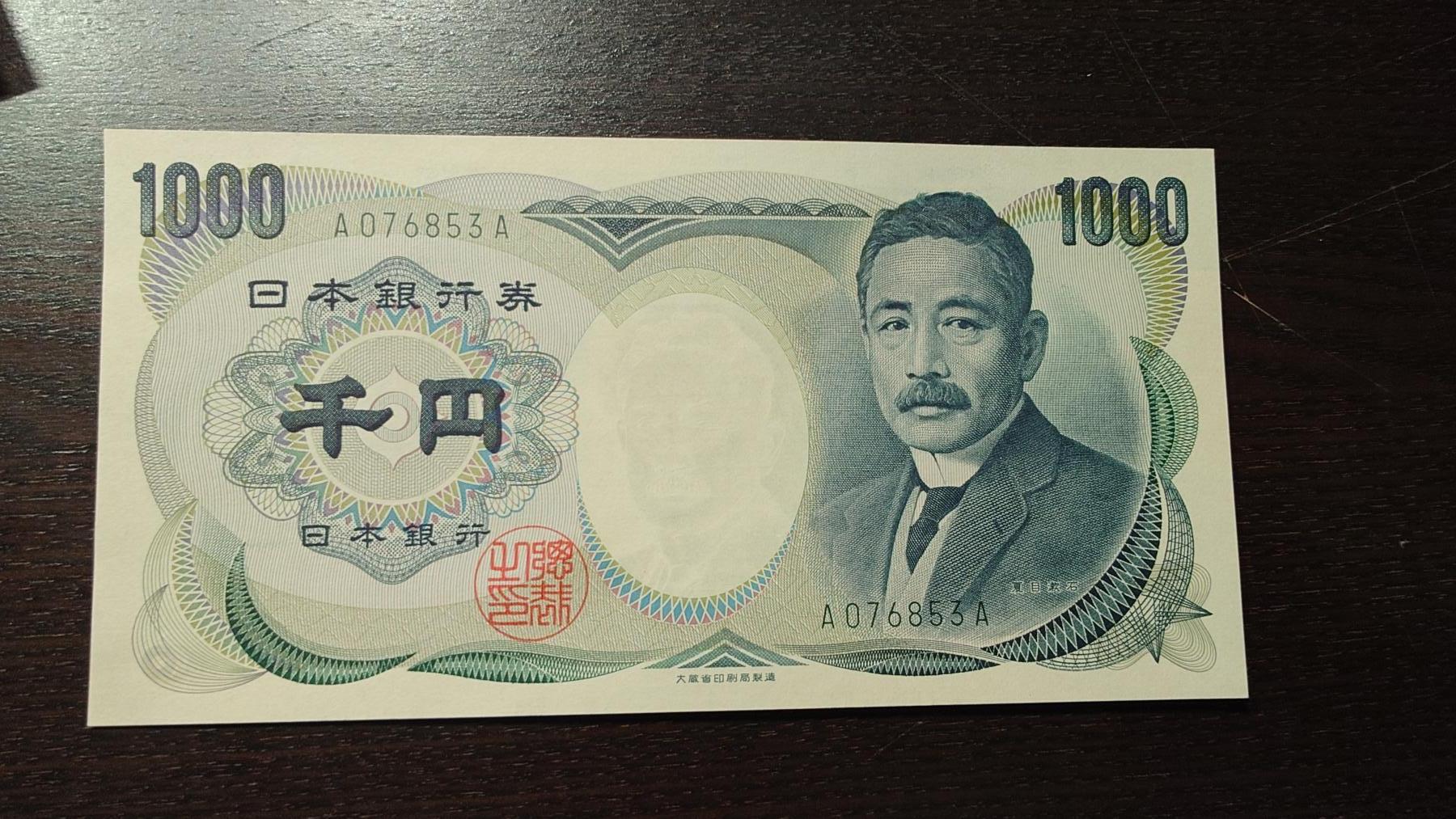 世界钱币～微拍第234期暨2026年第15期  新老库存清理低价起拍