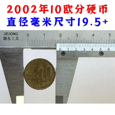 2002年10欧分 欧盟国家流通硬币 十欧分 欧洲硬币 收藏钱币硬币 外国硬币 钱币 老钱币收藏 古钱币 外国钱币 - 2002年10欧分 欧盟国家流通硬币 十欧分 欧洲硬币 收藏钱币硬币 外国硬币 钱币 老钱币收藏 古钱币 外国钱币