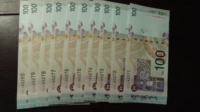 世界钱币～微拍第235期暨2026年第16期  数十款中低端货品10张批发成本价起拍 - 2001年马来西亚100林吉特 补号ZC如图十张连号为一件 全新绝品无斑