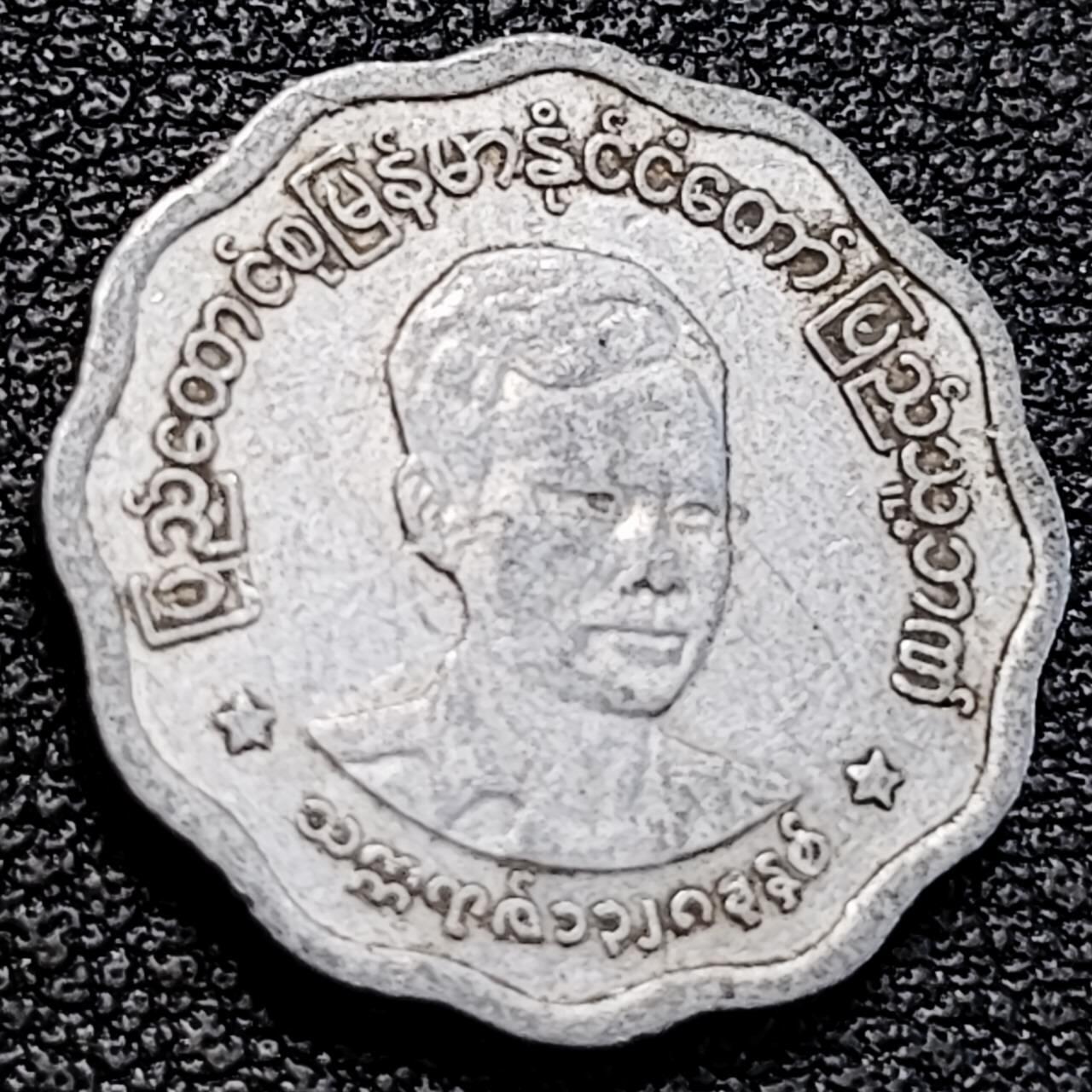 泉币菌-第194场- 新年快乐 新年第二场 本场拍品多 请提前出价 。