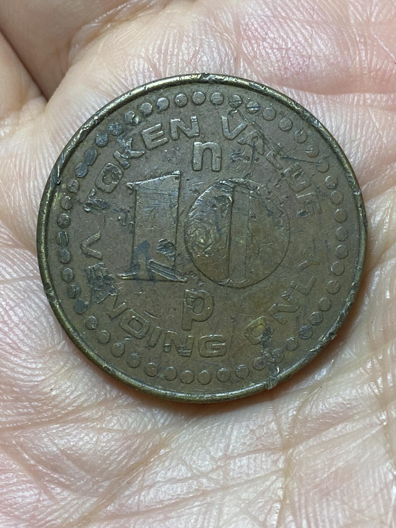 2026年第二十九场(总第一百九十八场）英国一线回流散币新年初九特拍场第一场(免佣金) 英国🇬🇧10便士大尺寸铜代币