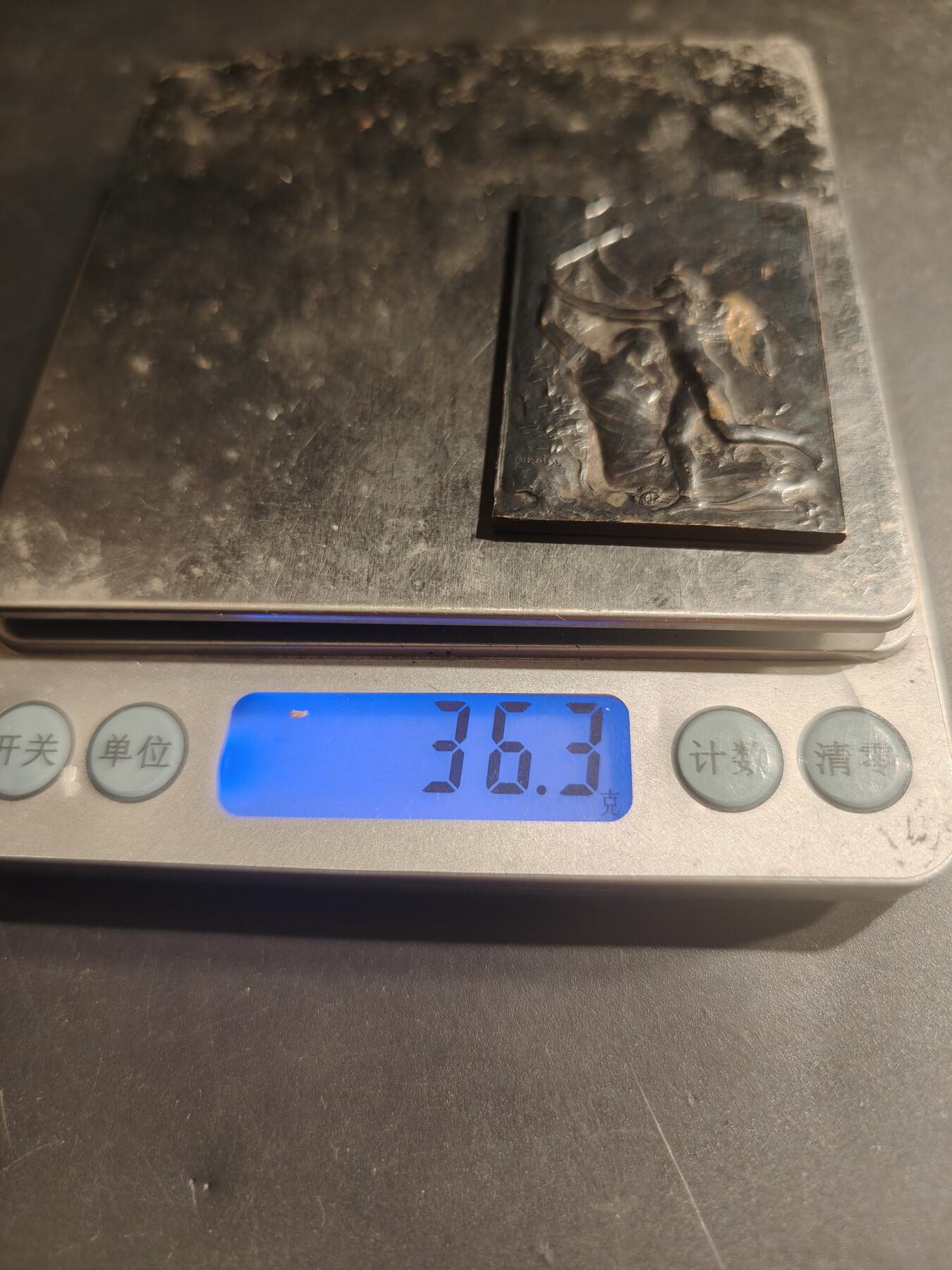 老王徽章第183期 法国巴黎1900国际博览会镀银方形大铜章      大师罗蒂作品     尺寸51×36mm     重量36.3g      原盒