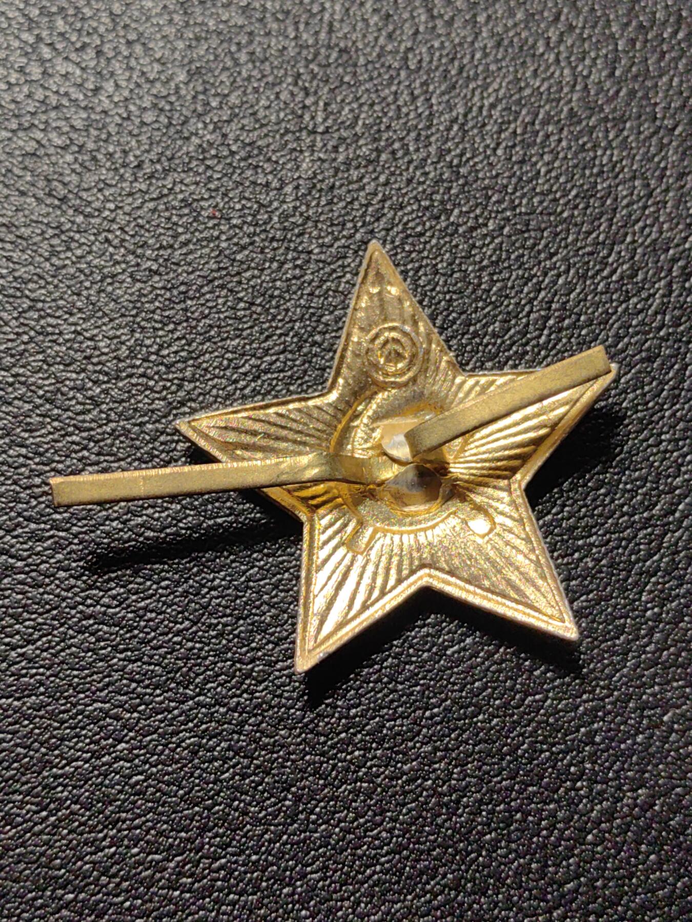 靖甫拍卖第五场 苏联帽徽 铝漆