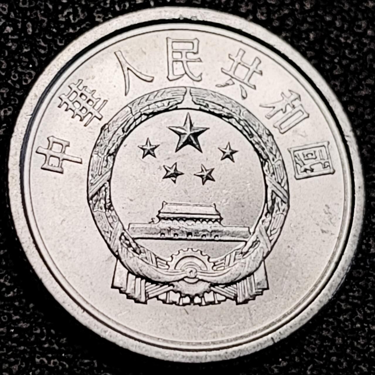 泉币菌-第193场- 新年第一场 新年快乐 本场拍品多 请提前出价