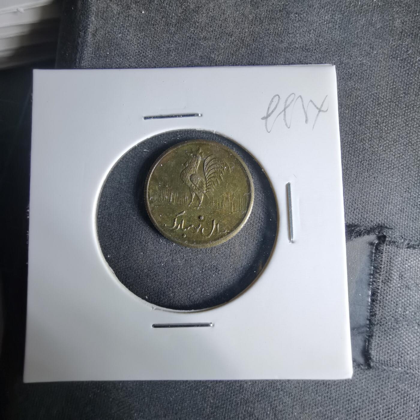 沼泽如烟--第999场 伊朗代币