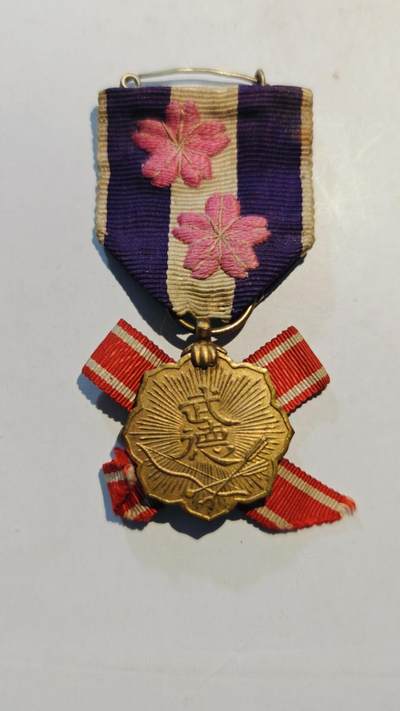 东亚勋章徽章主题拍卖8（120件） - 大日本武德会特别有授章（少见