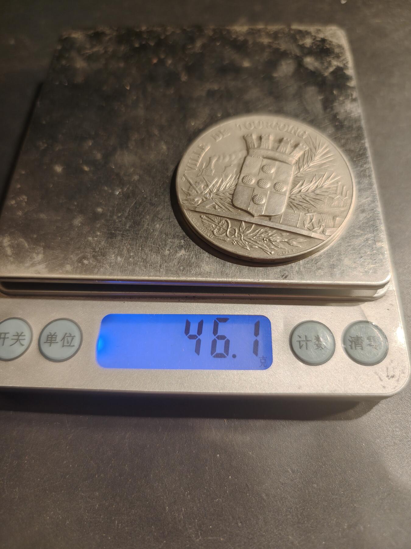 老王徽章第183期 法国1915年图尔宽市巴黎工商学校大银章    950银    直径41mm    重量46.1g