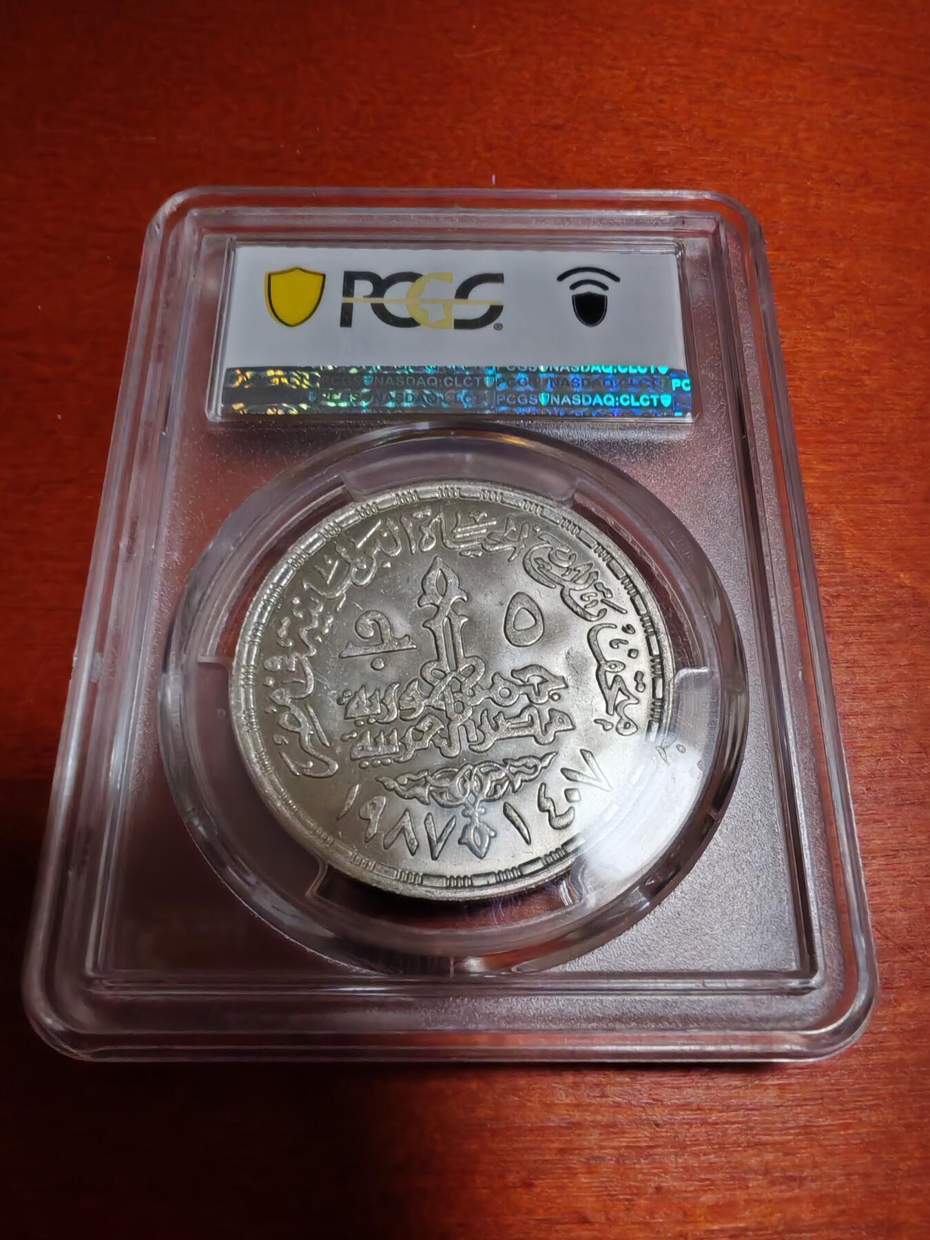 长老汇马年精选第五场拍卖 1987埃及议会博物馆5镑银币，PCGS MS65， 亚军分，更高2枚，5000枚