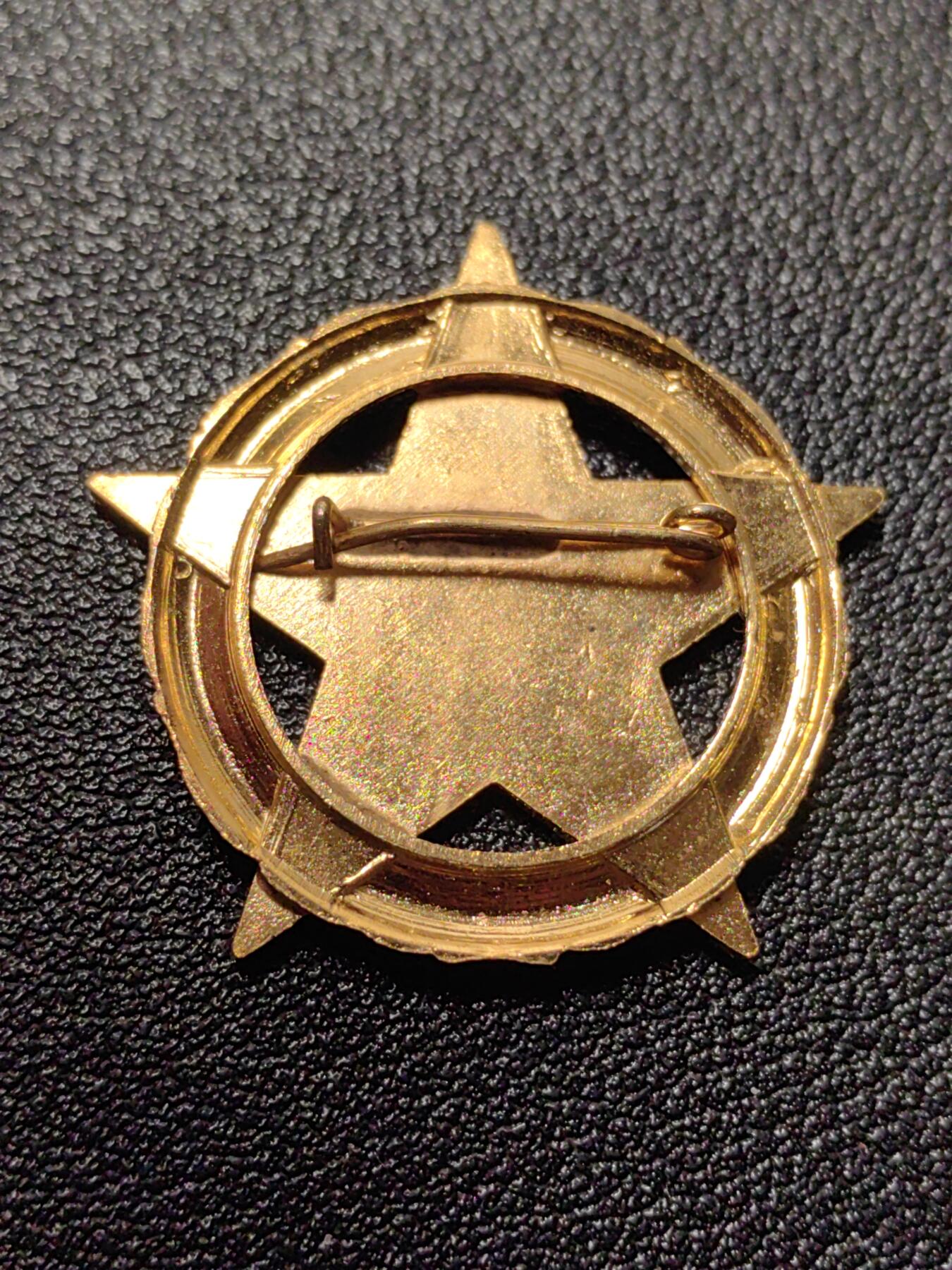 靖甫拍卖第五场 匈牙利国内贸易劳动优秀奖章