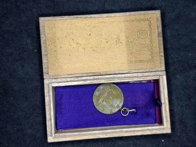 凯旋世界勋赏（持续上新中）（第22期新年大拍）（欢迎送拍）（对拍品有疑问请询问客服，不接受到手刀，出价默认拍品品相。请认真阅读拍卖规则！出价默认已认可！）（收到货请录制开箱视频，无视频概不处理问题。） - 国势调查徽章