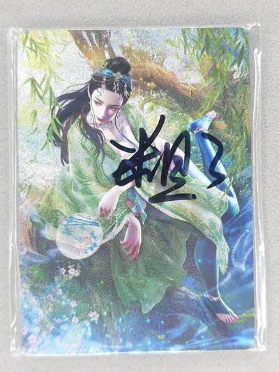 买就送PR！！龙虎卡牌-七六场（满200元包邮，无佣金，每周六结拍，欢迎送拍） - 粗闪3张 燎原焱卡 绝色绘卷 - 白蛇传小青 三渐变