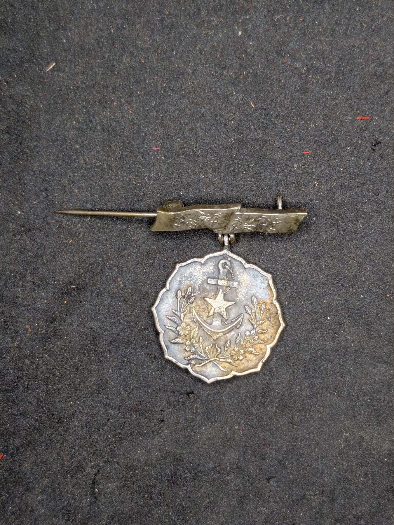 凯旋世界勋赏（持续上新中）（第22期新年大拍）（欢迎送拍）（对拍品有疑问请询问客服，不接受到手刀，出价默认拍品品相。请认真阅读拍卖规则！出价默认已认可！）（收到货请录制开箱视频，无视频概不处理问题。）