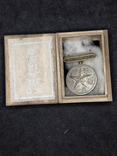 凯旋世界勋赏（持续上新中）（第22期新年大拍）（欢迎送拍）（对拍品有疑问请询问客服，不接受到手刀，出价默认拍品品相。请认真阅读拍卖规则！出价默认已认可！）（收到货请录制开箱视频，无视频概不处理问题。） - 日本征兵章