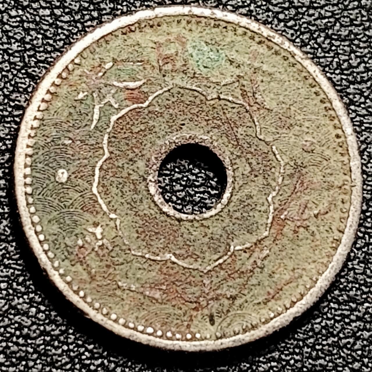 泉币菌-第193场- 新年第一场 新年快乐 本场拍品多 请提前出价 日本 中孔镍十钱 二战前期 大正十一年 1922年