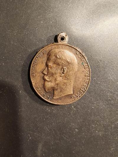 老王徽章第183期 - 沙俄尼古拉二世纪念章