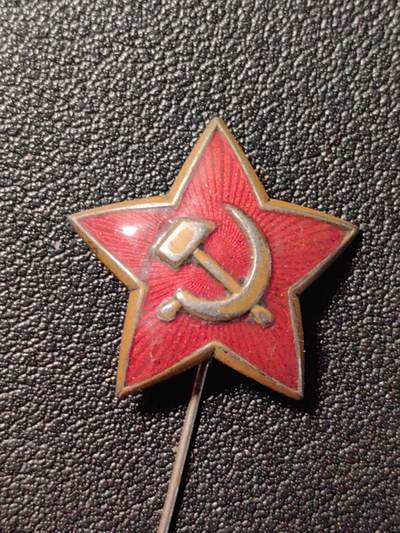 靖甫拍卖第五场 - 苏联徽章 铜珐琅