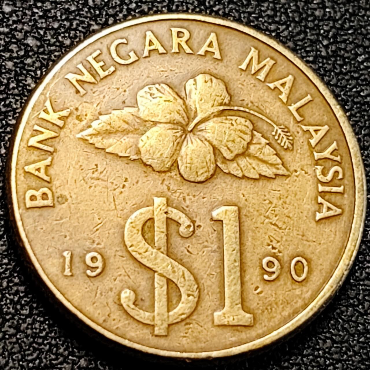 泉币菌-第195场- 新年快乐 新年第三场 本场拍品多 请提前出价 。