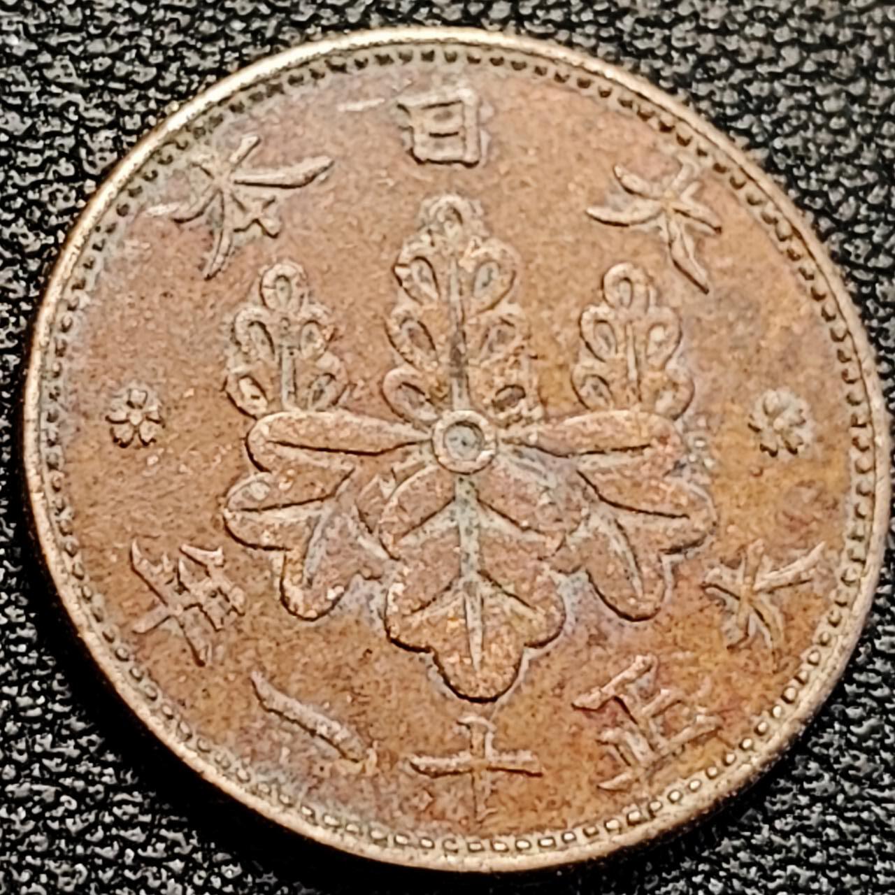 泉币菌-第194场- 新年快乐 新年第二场 本场拍品多 请提前出价 。