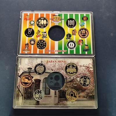 【全场包邮】纯粹捡漏拍505场 - 日本官方封装精制套币2套（平成16年/平成20年】）一组