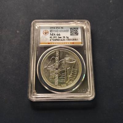 【全场包邮】纯粹捡漏拍505场 - 葡萄牙1994年1000埃斯库多托尔德西拉斯条约克朗型纪念银币【40毫米28克50%】-公博MS66