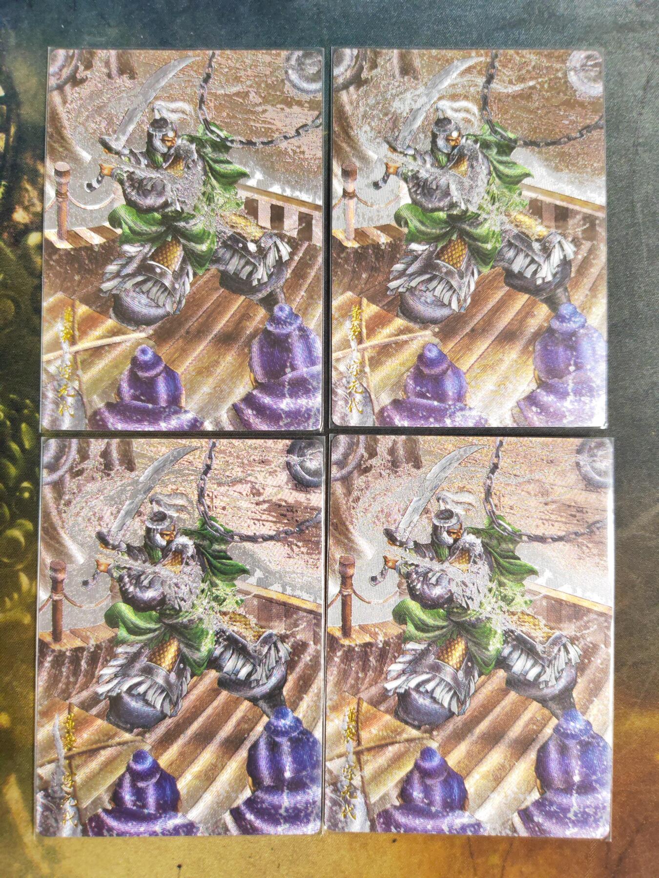 阳大大卡牌拍卖第101期（持续收拍品，周六晚上九点截拍，进群福利早知道） 【裸卡】卡德曼 武韵红颜 三国演义 谷粒 董袭 折光粗闪4张