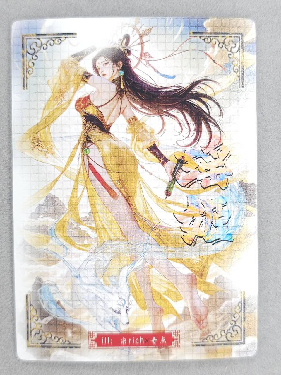 买就送PR！！龙虎卡牌-七六场（满200元包邮，无佣金，每周六结拍，欢迎送拍） 粗闪 奇点 宗rich 玄灵谱 - 巫山