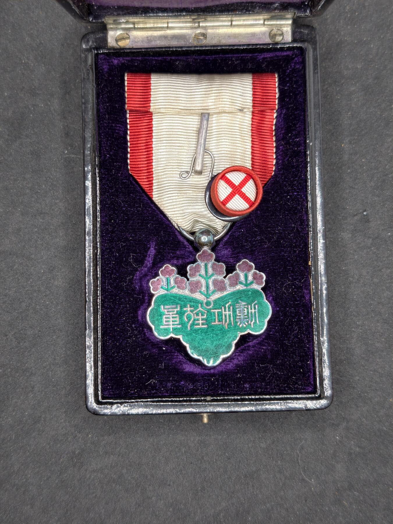 凯旋世界勋赏（持续上新中）（第22期新年大拍）（欢迎送拍）（对拍品有疑问请询问客服，不接受到手刀，出价默认拍品品相。请认真阅读拍卖规则！出价默认已认可！）（收到货请录制开箱视频，无视频概不处理问题。）