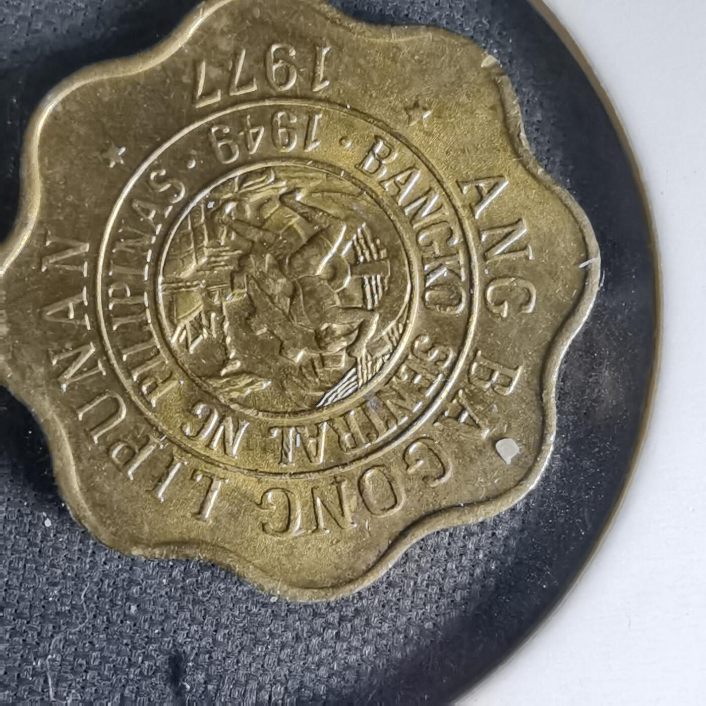 沼泽如烟--第999场 菲律宾1977年五分