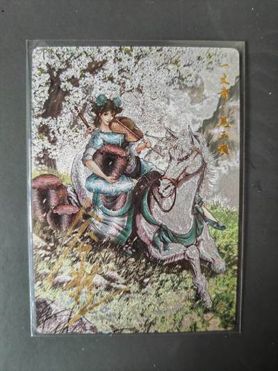 阳大大卡牌拍卖第101期（持续收拍品，周六晚上九点截拍，进群福利早知道） - 【亲签76号三娘】卡德曼 忠义水浒 谷粒三娘 限编073/108