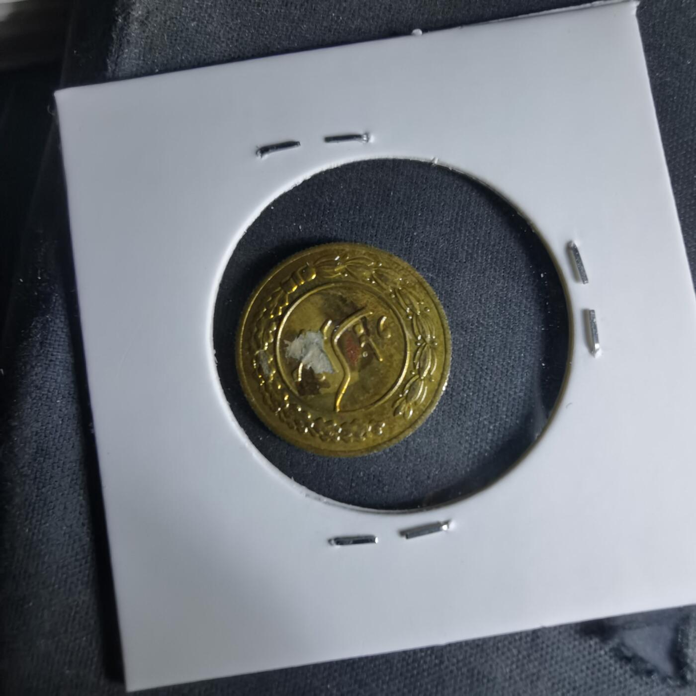 沼泽如烟--第999场 伊朗代币