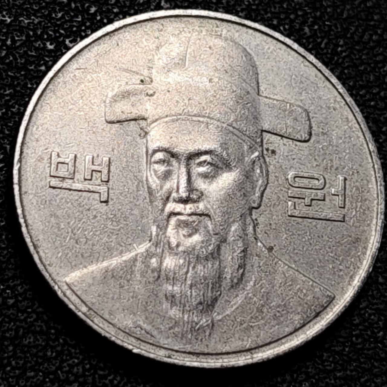 泉币菌-第194场- 新年快乐 新年第二场 本场拍品多 请提前出价 。